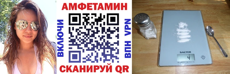 blacksprut ССЫЛКА  Чадан  АМФ 98% 