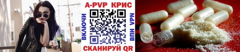 где купить наркоту  Чадан  A PVP Crystall 