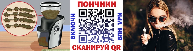 где купить   Чадан  Cannafood конопля 
