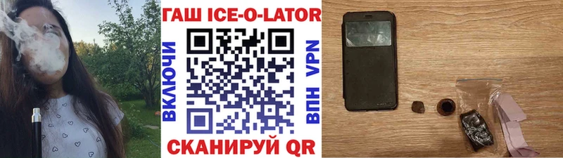 ГАШИШ гарик  Чадан 