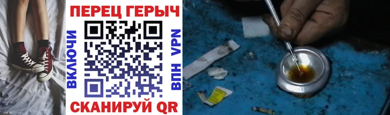 Героин герыч  Чадан 