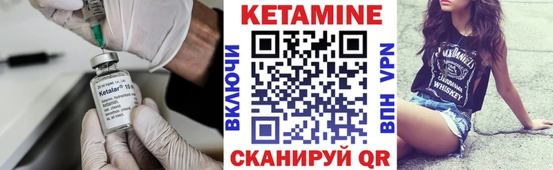 мега сайт  где найти наркотики  Чадан  КЕТАМИН ketamine 