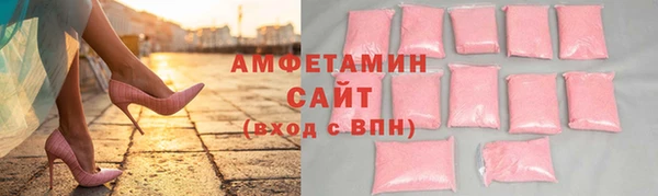 ГАЛЛЮЦИНОГЕННЫЕ ГРИБЫ Аркадак