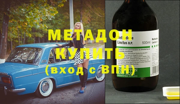 ГАЛЛЮЦИНОГЕННЫЕ ГРИБЫ Аркадак