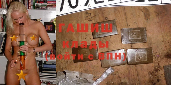 каннабис Армянск