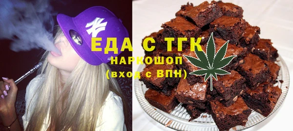 ГАЛЛЮЦИНОГЕННЫЕ ГРИБЫ Аркадак