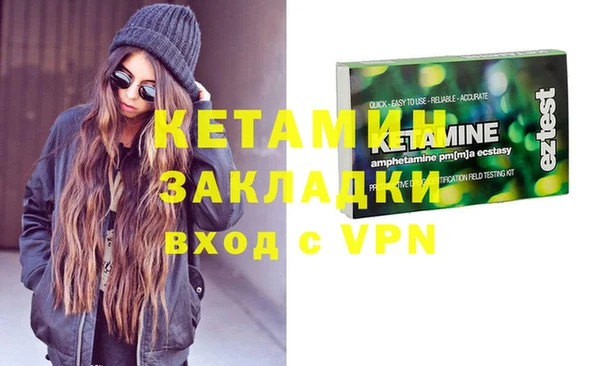 кокаин премиум Дмитровск