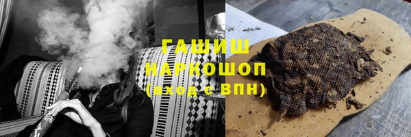 каннабис Армянск