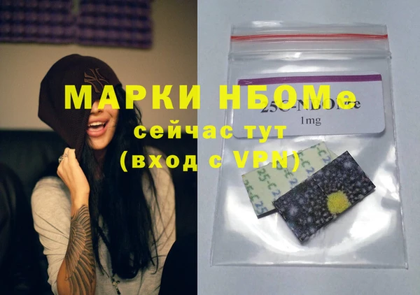 ГАЛЛЮЦИНОГЕННЫЕ ГРИБЫ Аркадак