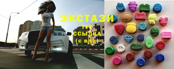 каннабис Армянск