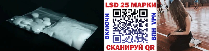Лсд 25 экстази ecstasy  цена   Чадан 