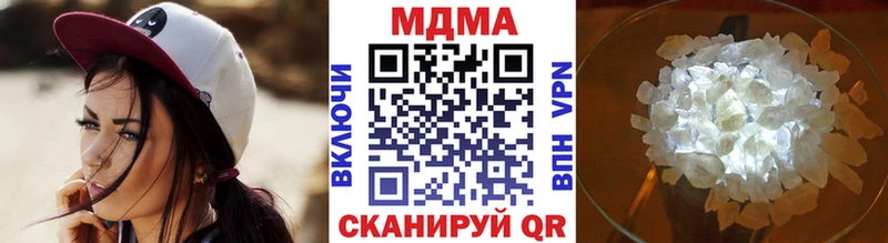 MDMA Molly  blacksprut   Чадан  где продают наркотики 
