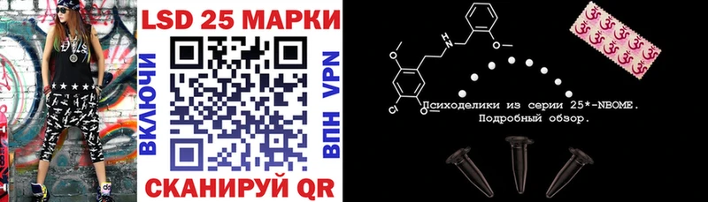 хочу Чадан Марки N-bome 1,8мг