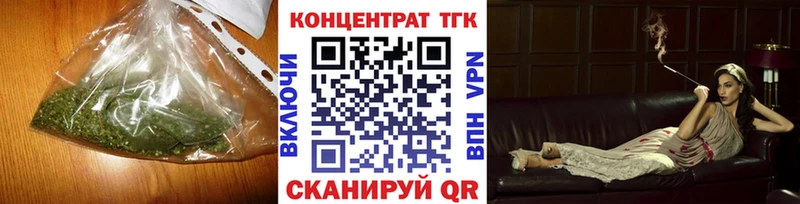 Дистиллят ТГК гашишное масло  что такое   Чадан 