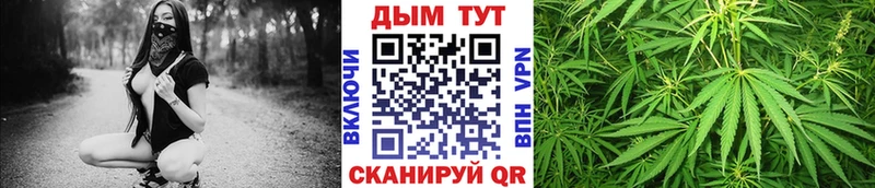 МАРИХУАНА VHQ где купить наркоту Чадан